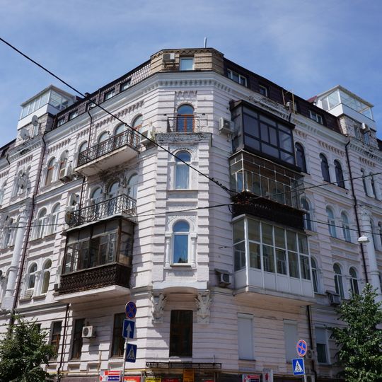 Будинок із драконами