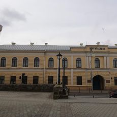Muzeum Regionalne im. Stanisława Sankowskiego