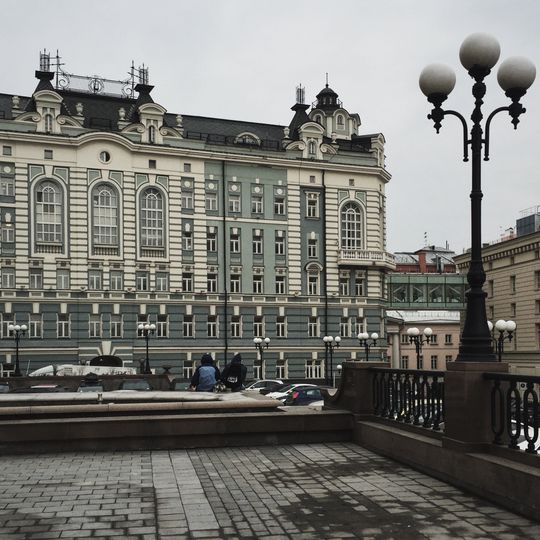 Городская усадьба Щербатовых