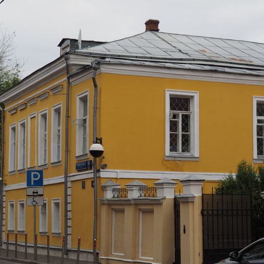 Главный дом