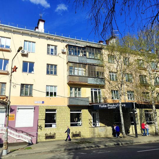 Karl Marks street, 52