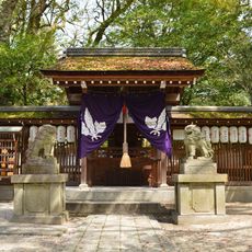 Munakata Shrine