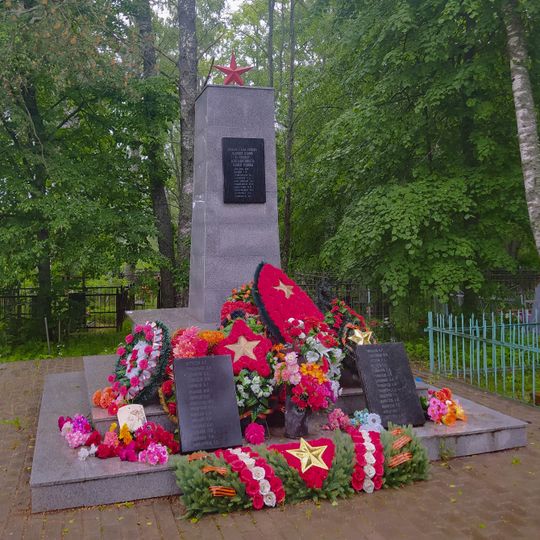 Братская могила советских воинов, погибших в борьбе с фашистами