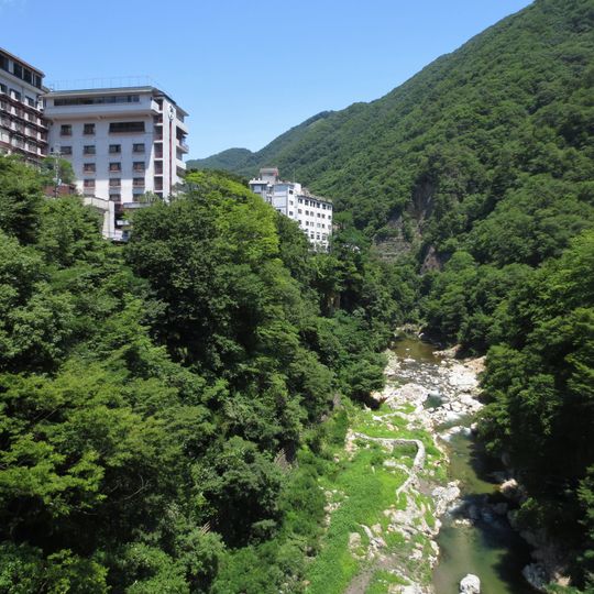 Oigami Onsen