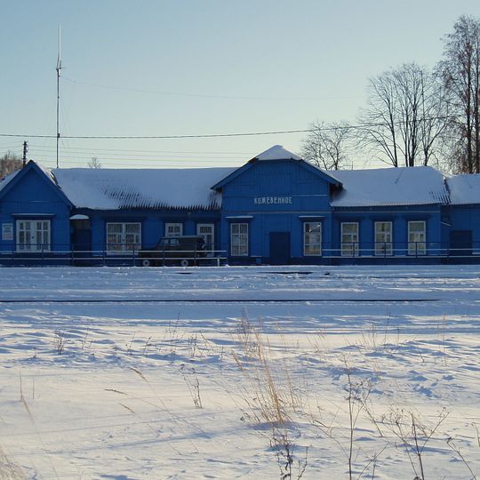 Здание вокзала железнодорожной станции Кожевенное
