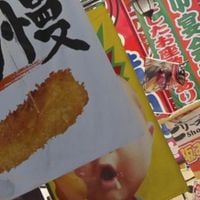 天王寺区