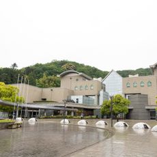 Tokushima Prefectural Museum