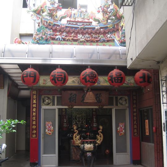 Changhua North Gate Fude Temple