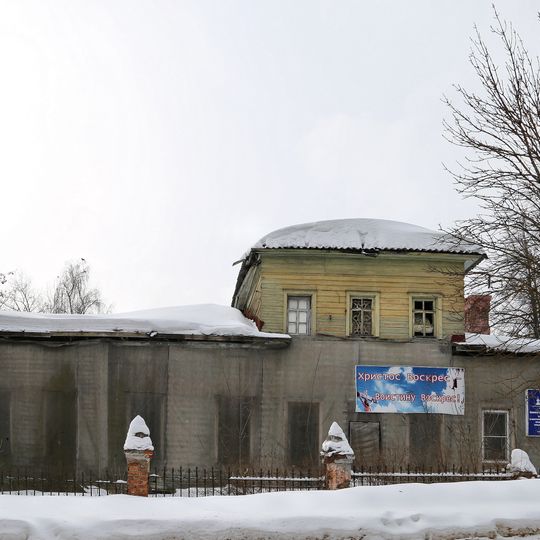 Родильный приют