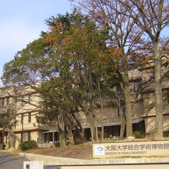 Museum of Osaka University