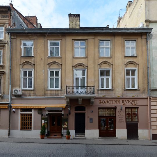 17 Krakivska Street, Lviv