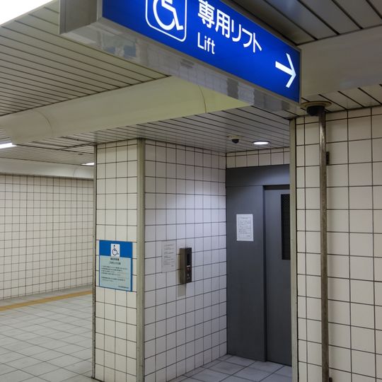 Shin-Fukushima Station