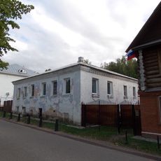 Дом Тугуновых (Плёс)