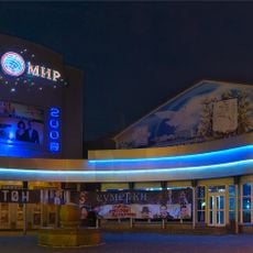 Kino Mir
