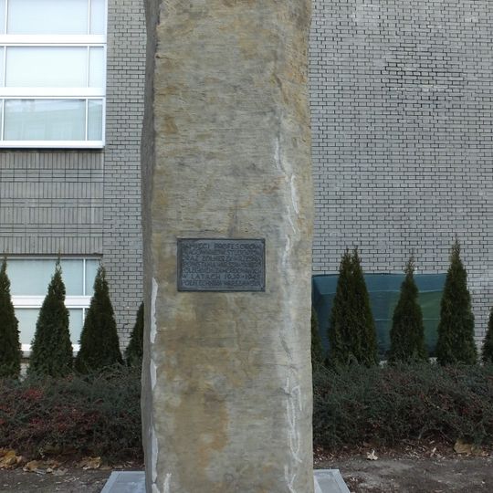 Pomnik Pamięci Profesorów, Pracowników, Studentów oraz Żołnierzy Września i Powstania Warszawskiego poległych i zamordowanych w latach 1939-1945