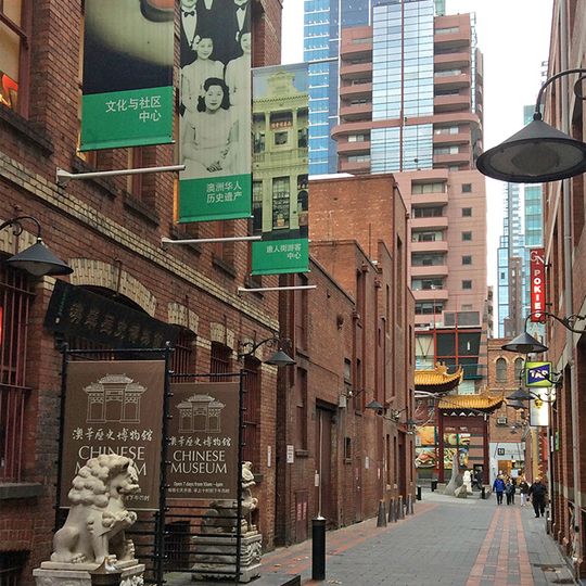 Museum of Chinese Australian History