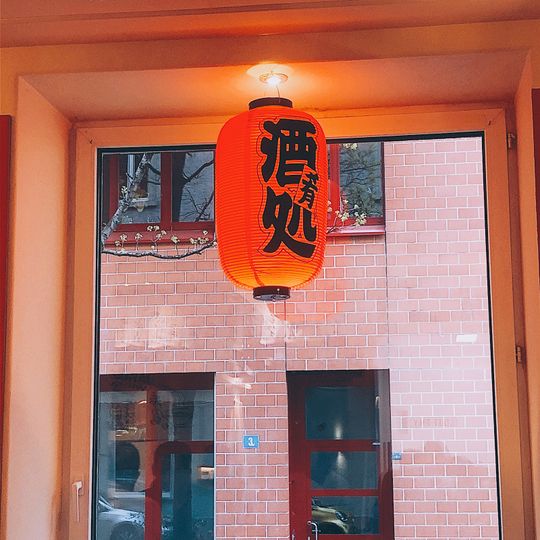 Yume-Ramen