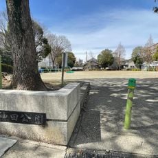 Kanda Park