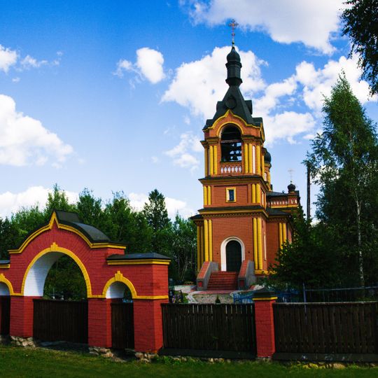 Красноселля