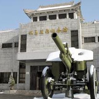 Museo Conmemorativo de la Guerra para Resistir la Agresión de Estados Unidos y Ayudar a Corea
