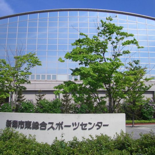 Niigata City Higashi General Sports Center