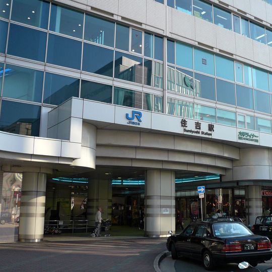 Sumiyoshi Station