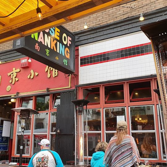 House of Nanking