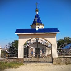 Biserica „Adormirea Maicii Domnului”