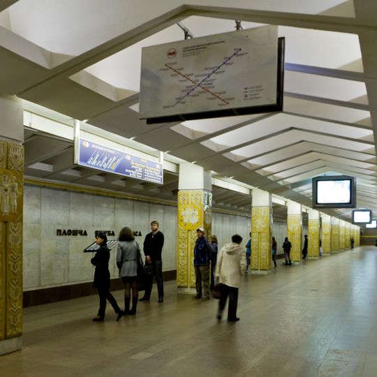 Minsk Metro