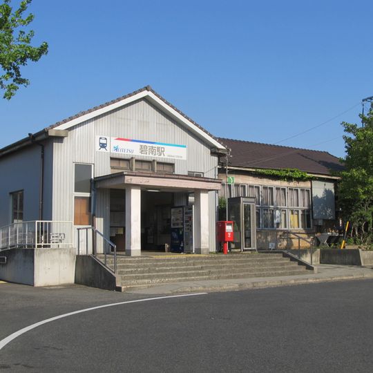 Hekinan Station