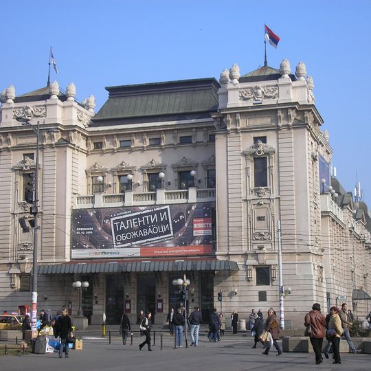 Narodno pozorište u Beogradu