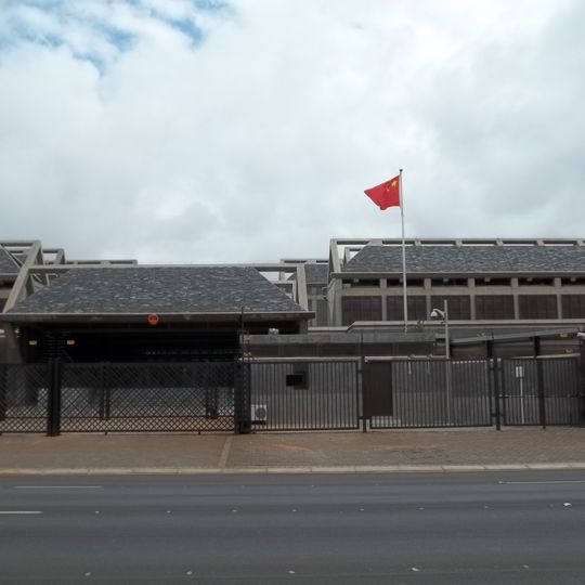 Chinesischen Botschafter in Südafrika