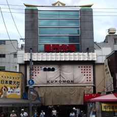 Marché de la porte noire