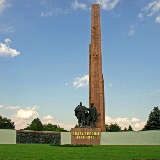 Monument of Glory, Rivne