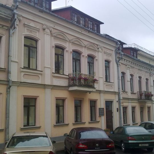 Дом па вуліцы Інтэрнацыянальнай, 7, Мінск