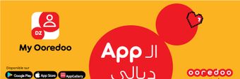 Ooredoo Algérie Profile Cover