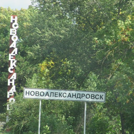 Novoalexandrovsk