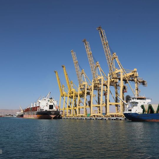 Shahid Rajai Port