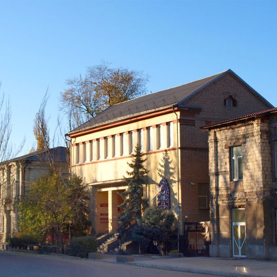 Lugansk Regional Museum of Art