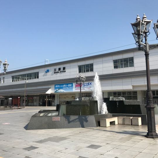 Mihara Station