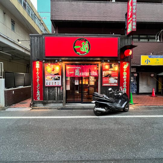 Ichiran