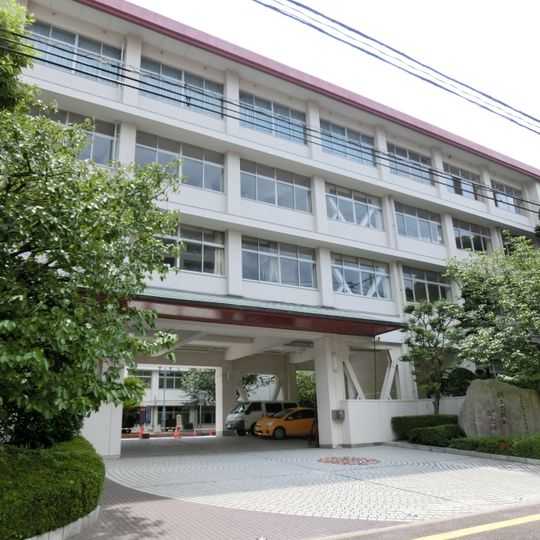 福岡縣立福岡中央高等學校