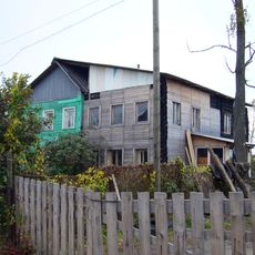 Дом Афонькина (Петрозаводск)