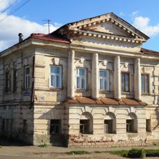 Vavin House, Arzamas