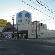 釧路和商市場