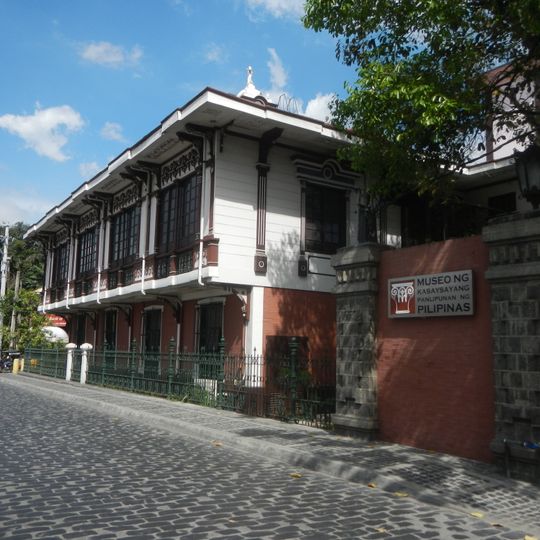 Pamintuan Mansion