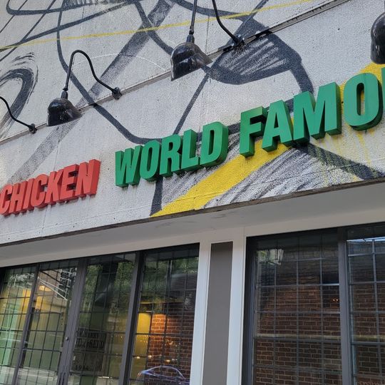 Gus's Fried Chicken
