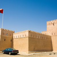 Ash Sharqiyah South Governorate