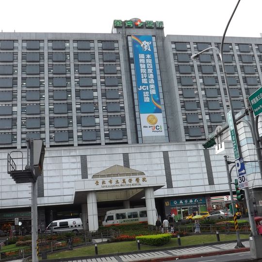 Wan Fang Hospital