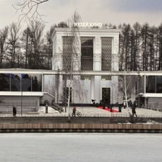 The State Central Film Museum